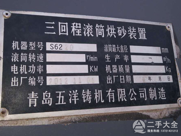 ���س̝LͲ��ɰ�b��