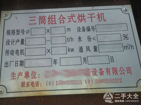 ��Ͳ�M��ʽ��əC(j��)��(bi��o)��