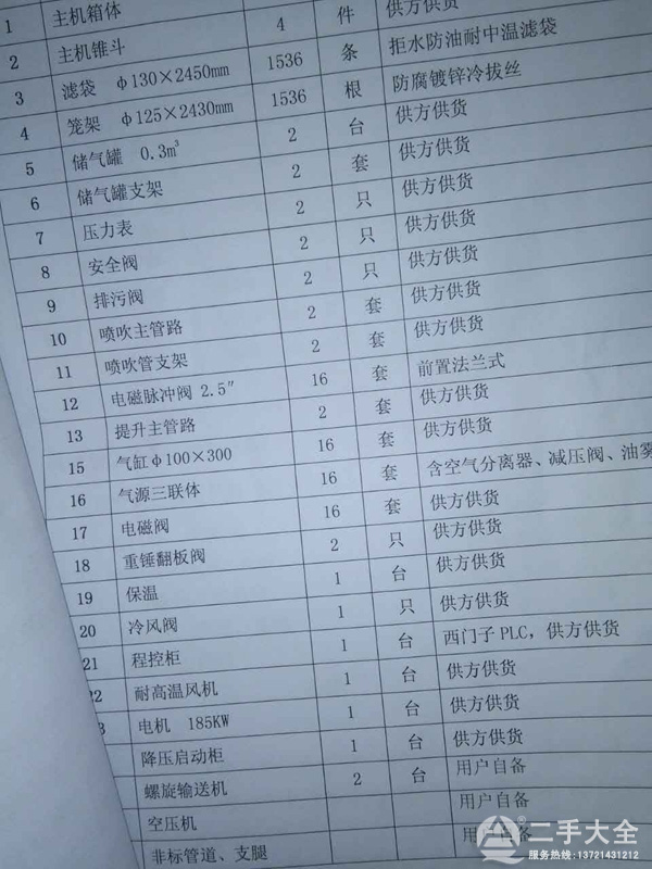 ��Ͳ��əC(j��)�������