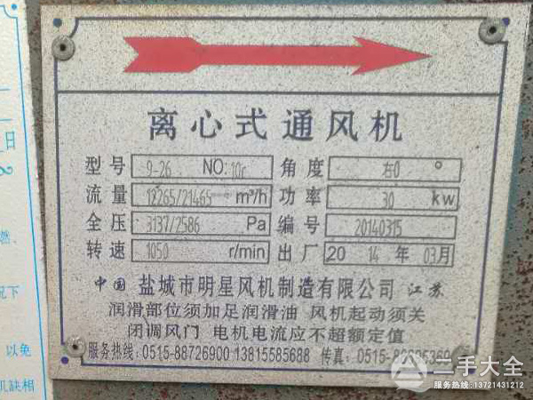 30KW���L(f��ng)�C(j��)