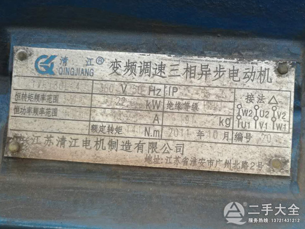 22KW׃�l늙C(j��)