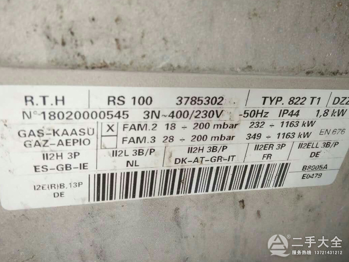 100�f���M����Ȼ��ȼ���C�˺�