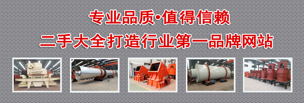 ���ִ�ȫ�W(w��ng)վBanner