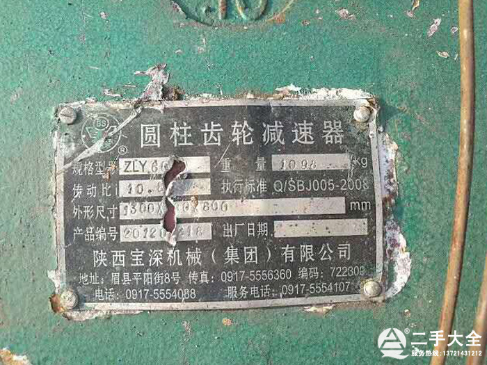 �����Pʽ�p�S����C