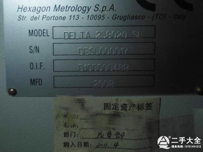 ���ֺ���˹��������(bi��o)�y(c��)���x