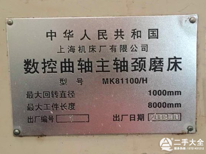 ���֔�(sh��)�����S���S�iĥ��MK1380-8000-H����