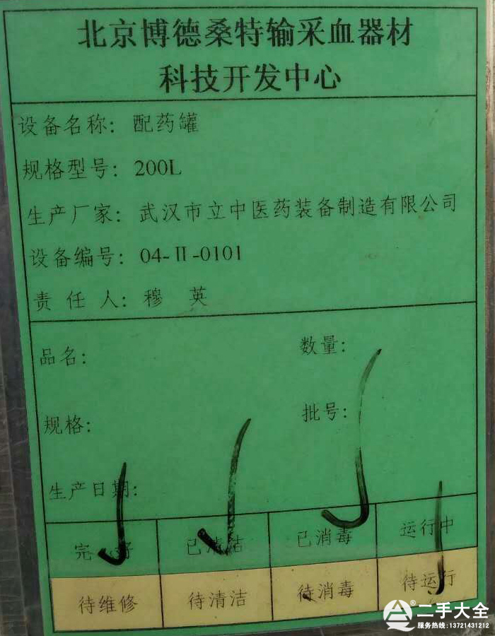 ������ˎ��