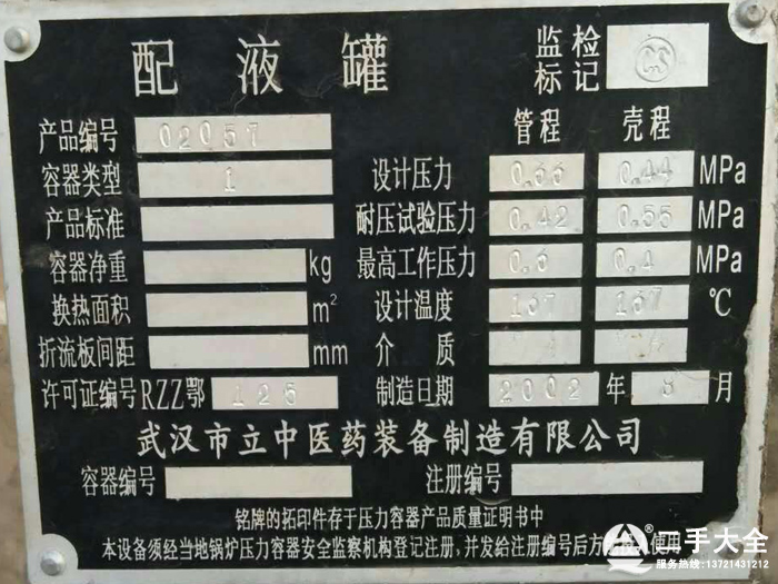 ������ˎ�O(sh��)��