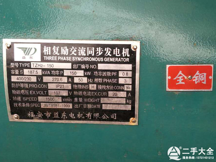 ���Ͱl(f��)늙C(j��)��(bi��o)��