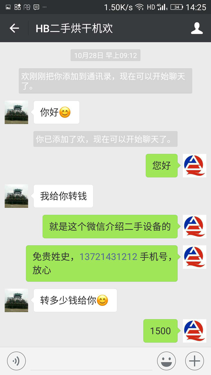 ���ֽ���΢���D(zhu��n)�~�؈D