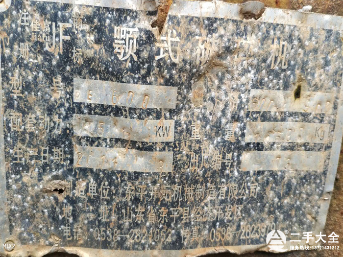 �F�����Pˮ����69�ʽ����C(j��)�̓r����