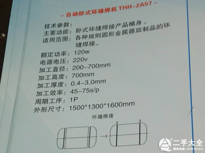 �Pʽ�h(hu��n)�p���C