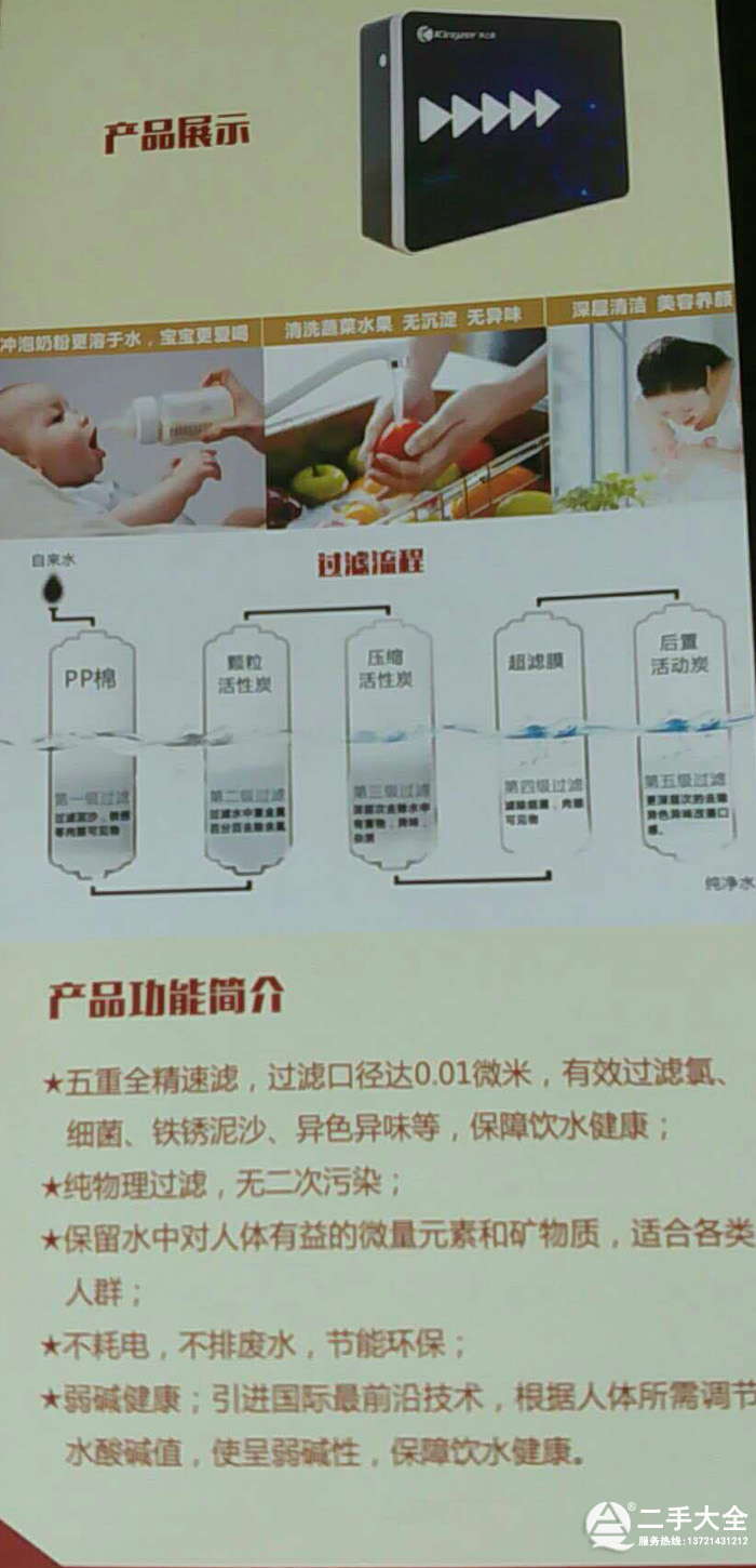 ��֮Ȫ��ˮ�C(j��)