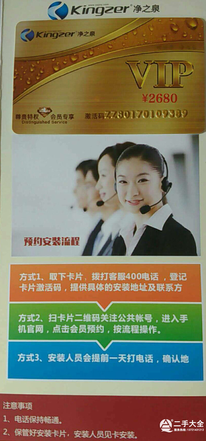 ��֮Ȫ��ˮ�C(j��)