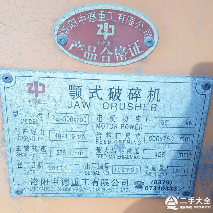 ����57���ƙC(j��)��(bi��o)��