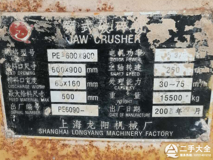 ȫ�׶��֕r(sh��)�a(ch��n)100��ʯ�����a(ch��n)��(xi��n)�O(sh��)���D(zhu��n)׌