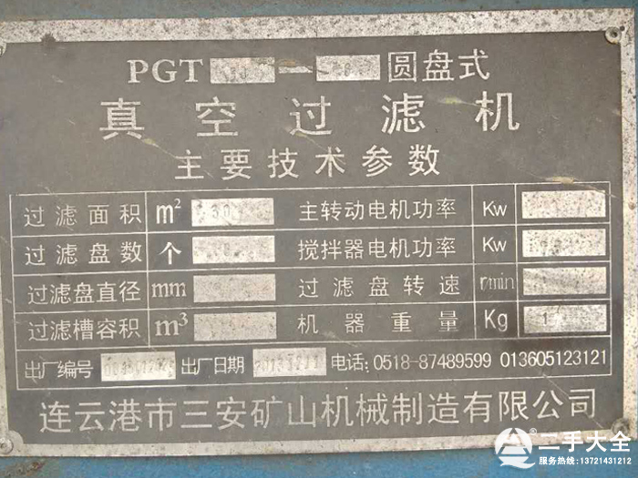 ���ֱPʽ����^�V�C(j��)