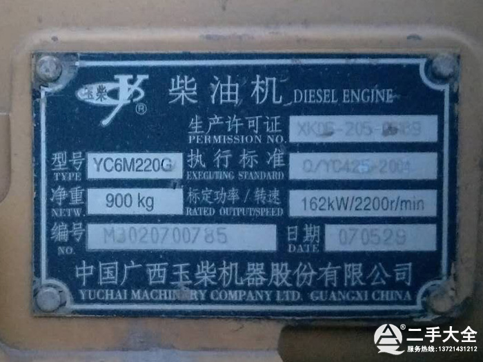 ����50�b�d�C(j��)����