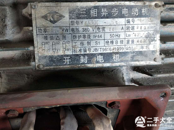 ����37KW늙C(j��)