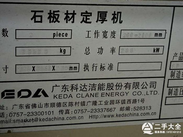 ʯ��Ķ���C����