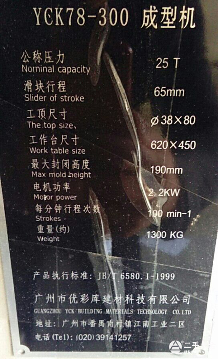 �X�۰�����O(sh��)��