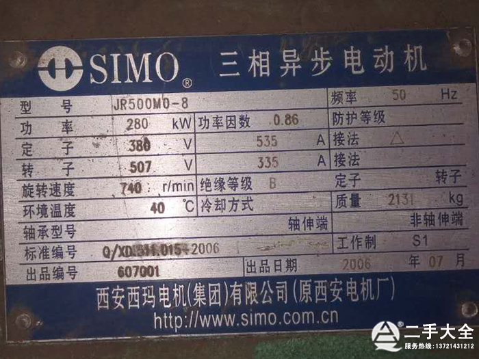 2.7��4.5�׶�����ĥ�C(j��)�̓r(ji��)�D(zhu��n)׌