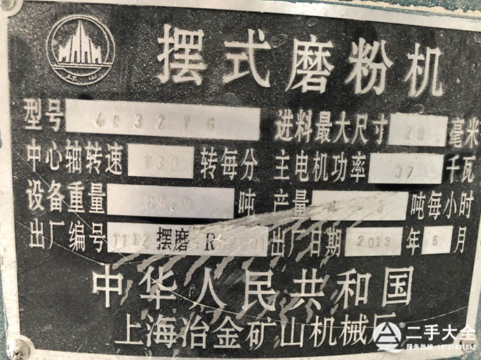 ��������ĥ��(bi��o)��