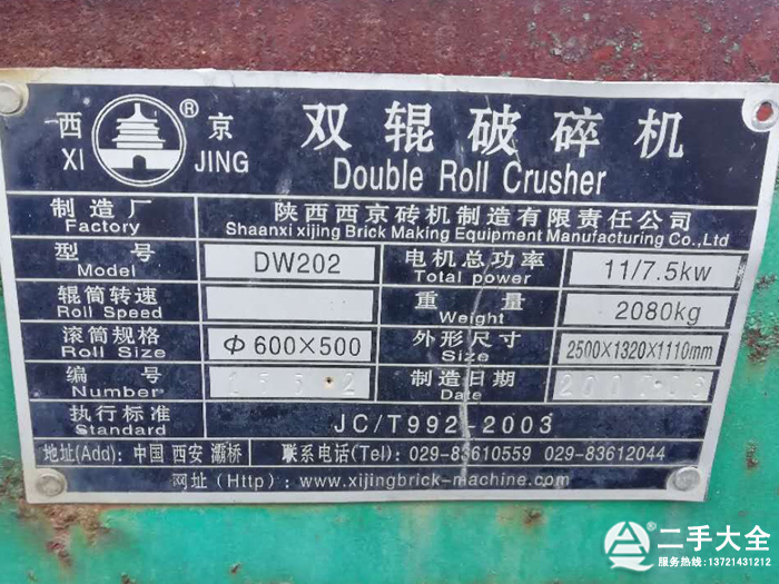 ���֙C(j��)����(bi��o)��