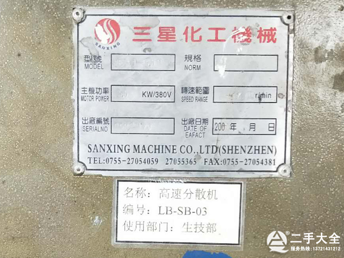 ���ٷ�ɢ�C����