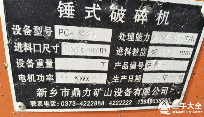 1220���N����C(j��)��(bi��o)��