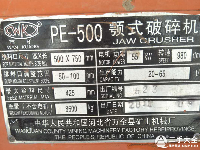 �ӱ��f�V57�ʽ����C�̓r����