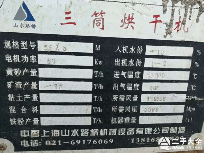 ��Ͳ��əC(j��)��(bi��o)��