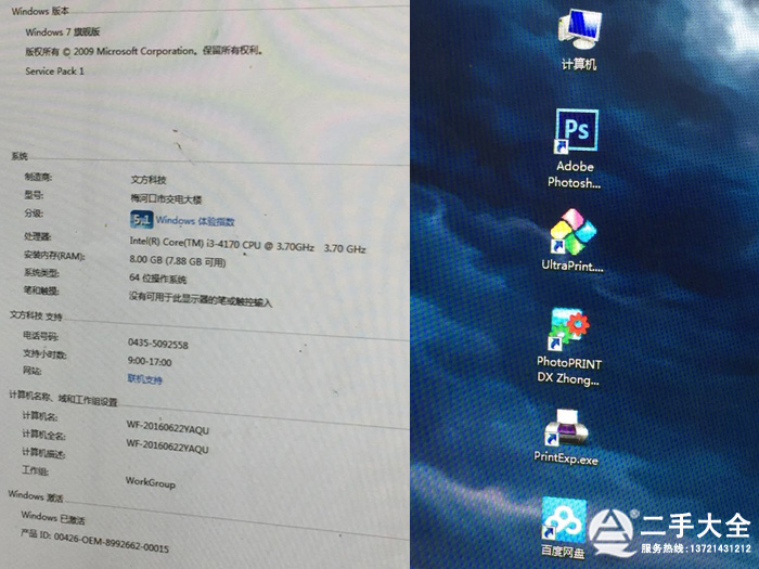 ӡ���O(sh��)��ϵ�y(t��ng)����