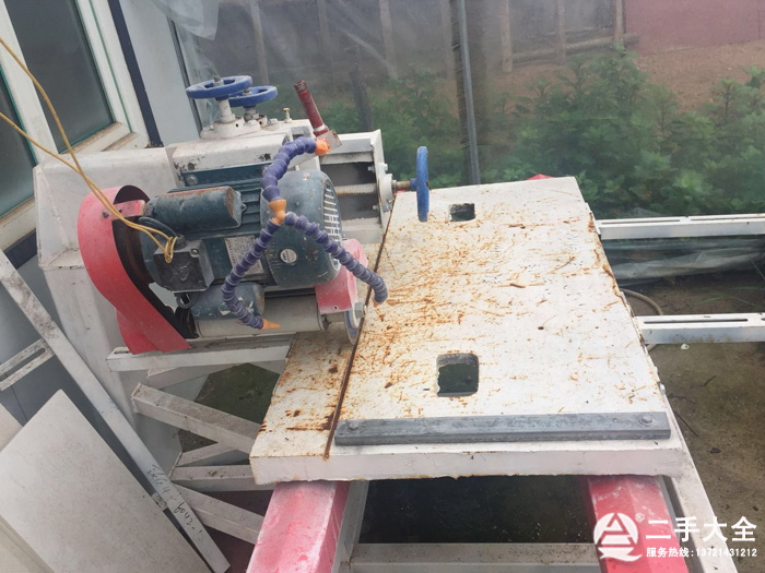 ʯ���и�C(j��)