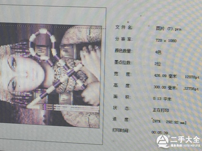 �ɴu��ӡ��