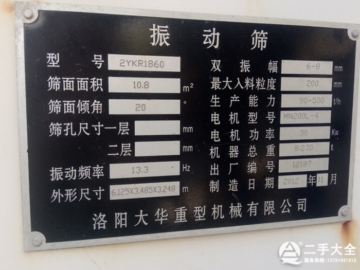 2Yk1860�A��ӺY��(bi��o)��