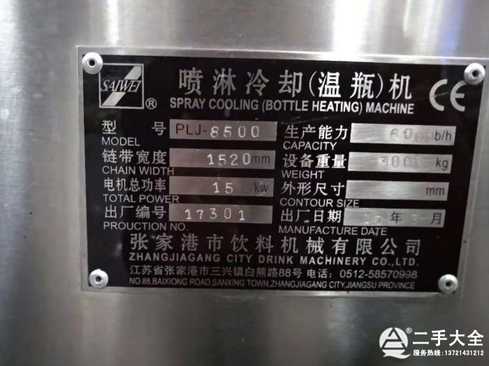 ������s�C(j��)��(bi��o)��