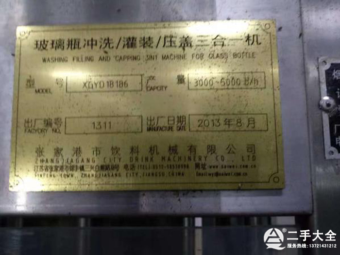 ���ֲ���ƿ���b�O(sh��)���(bi��o)��