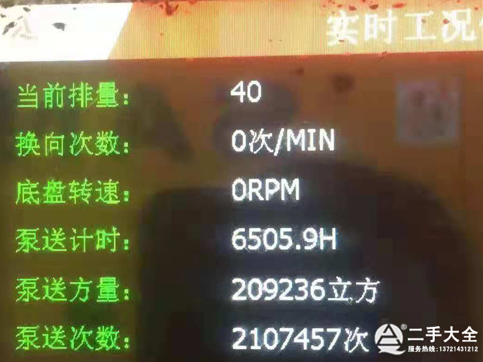 ��܇ʹ����r��