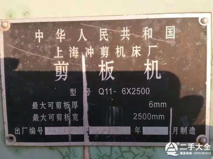 ��(g��)�˶��ּ���C(j��)�̓r(ji��)����Q11-6��2500��