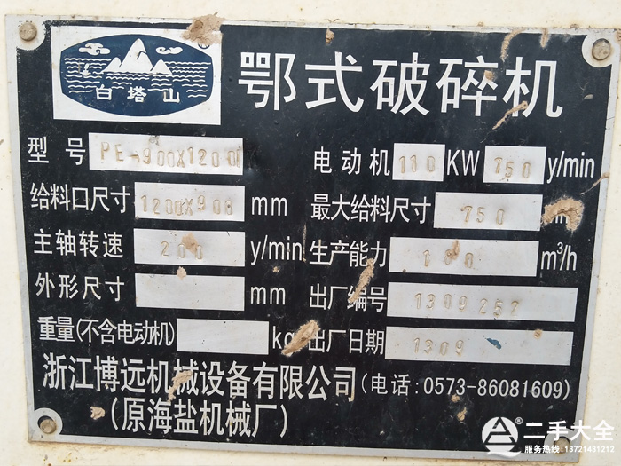 ���Ͷ��������C(j��)��(bi��o)��