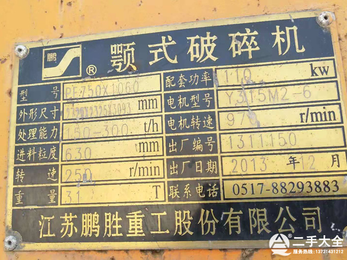 ȫ�׶���750��1060���ʯ�����a(ch��n)������