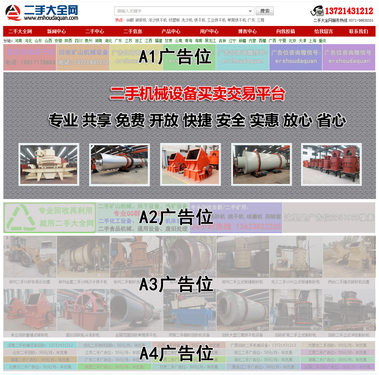 ���֏V��λ