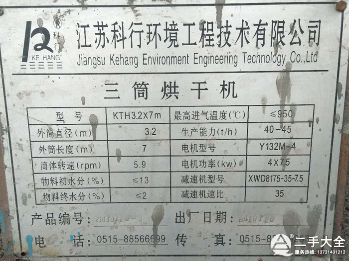 ������Ͳ��əC(j��)