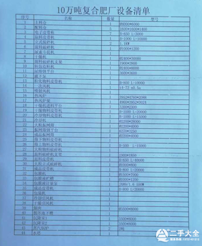 ���֏�(f��)�Ϸ��O(sh��)���������