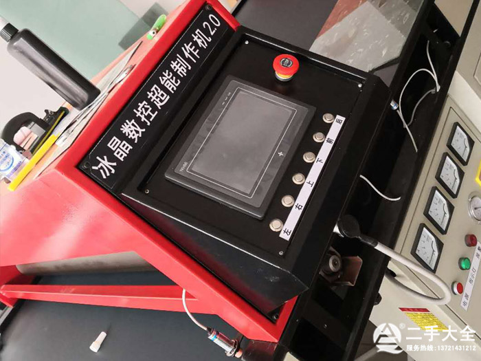 ���ֱ�����(sh��)�س��������C(j��)2.0����