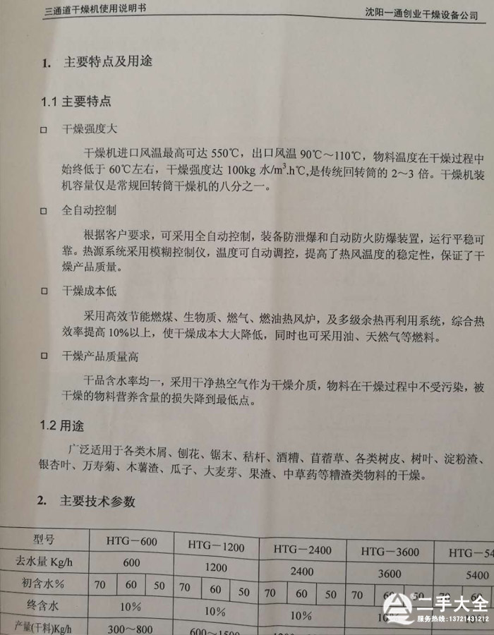 ��əC(j��)�f(shu��)����(sh��)