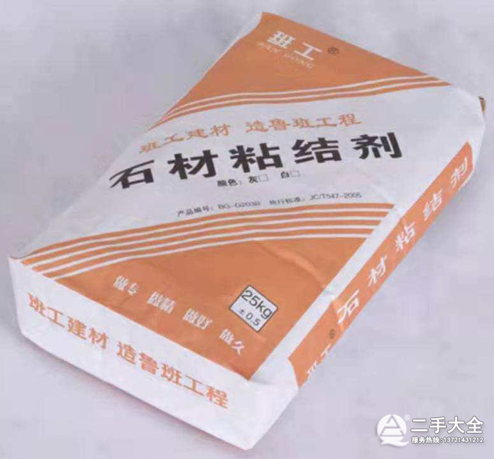 ʯ��ճ�Y(ji��)��