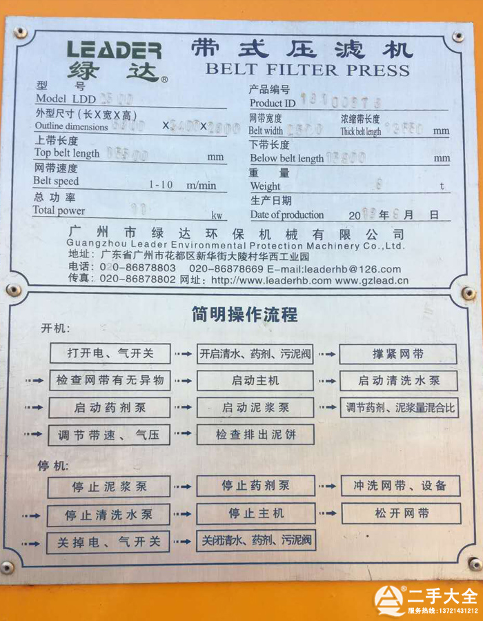 ���V�C(j��)��(bi��o)��