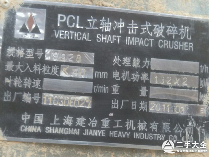 ����9928���S�_��ʽ����C(j��)�D(zhu��n)׌